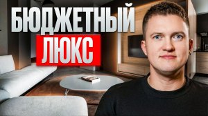 13 бюджетных решений, которые делают интерьер ДОРОЖЕ