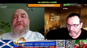 Шотландия. Зеленского держат за кукайки. (нарезка стрим)