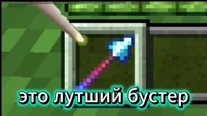 это лутший метод чтобы быстро передвигаться