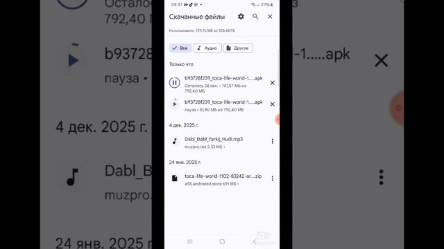 взлом токи Боки смотреть онлайн