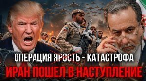 США ТЕРЯЮТ ТРИЛЛИОНЫ И АВТОРИТЕТ