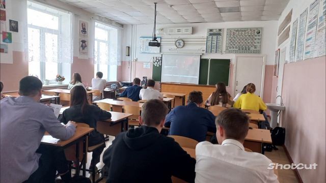 Футбольный классный час среднее звено