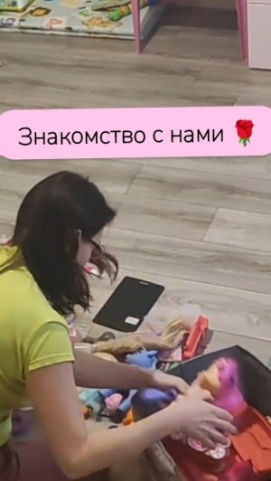 знакомство🌹жизнь в России 🌟