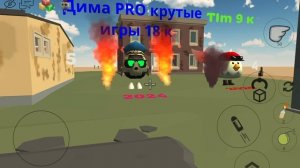 Какой ретубер я либо Тимур девять к