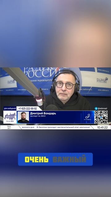 Страховка квартиры? Читаем договор перед подписанием! - Дмитрий Бондарь