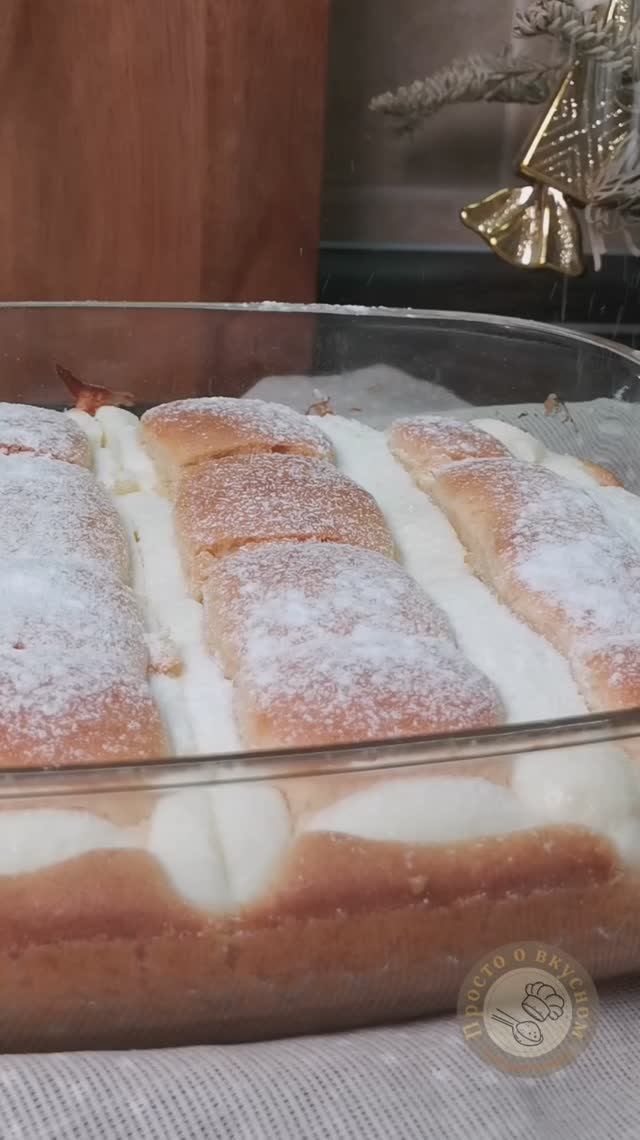 Пирог с творогом к чаю! 🥮