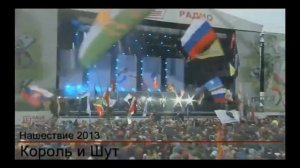 Последняя песня Михаила Горшенёва-Счастье?(2013г 🥀)