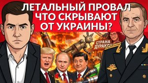 Переговоры РФ и Украины. Отношения Трамп и ЗЕ. Цены на нефть пробили потолок. Недалекие правители ЕС