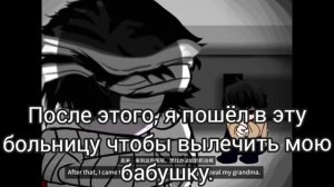 Terrible mouse (ужасная мышь) - 5 серия с переводом 💎 (Часть 2) [15+]