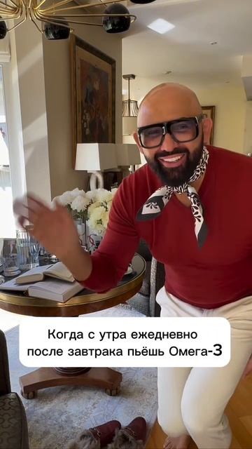 Напоминание вам, выпить омегу-3 #правильноепитание #зож #нутрициолог #лекция