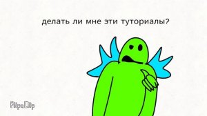 мне делать туториал по скриптам в godot?