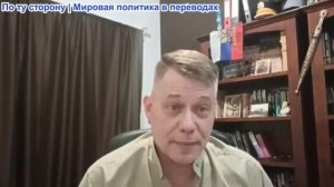 Станислав Крапивник - Началась война за нефть и воду