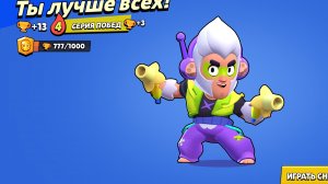 погнали со мной