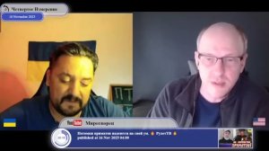 Как один гражданин Украины относится к другому гражданину Украины