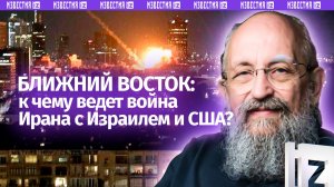 США — оружие массового разрушения: Вассерман – о войне на Ближнем Востоке / Открытым текстом