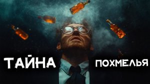 Джек Ричи - Мир, перевернутый вверх дном