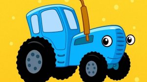 Синий Трактор / Развивающая Игра Для Детей
