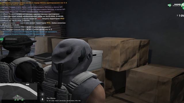 Grand Theft Auto V 2026.03.06 - 20.42.57.05.DVR смотреть онлайн