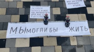 Противоабортная акция «Спаси жизнь» 8 марта 2026 г. Дербент