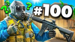 100 ЗАБЛУЖДЕНИЙ НОВИЧКОВ В КС2!