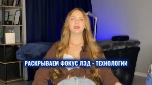 Как в ЛЭД наращивании добиться стабильной носки | 3 правила