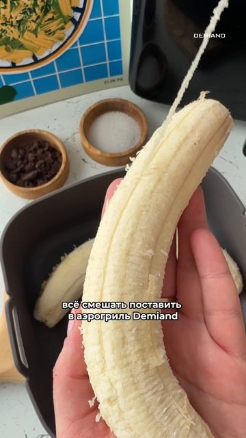 Быстрый банановый пирог 🥧