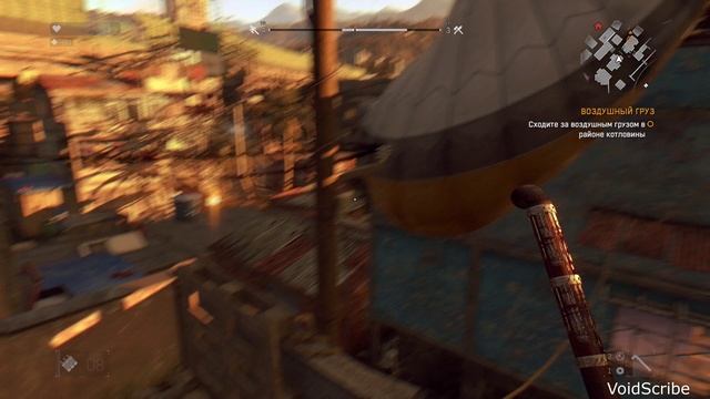 Dying Light | Часть 7. Воздушный груз