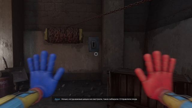 попи плэйтайм 4 прохождение без коментариев (2часть)