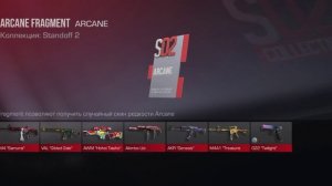 открытие боксов