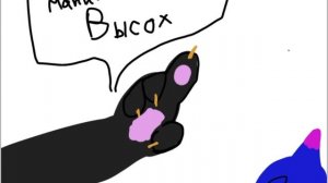 Месть за кВ