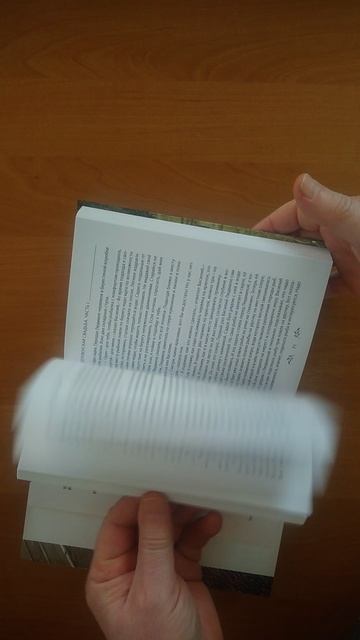 Видеообложка для книги 