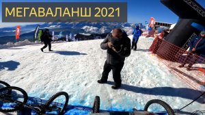 МЕГАВАЛАНШ 2021 💥 Все еще БОРЕТСЯ за 1-е МЕСТО!  СУМАСШЕДШАЯ ГОНКА x Килиан БРОН