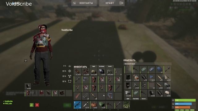 Rust. №15. Недостроенная высотка