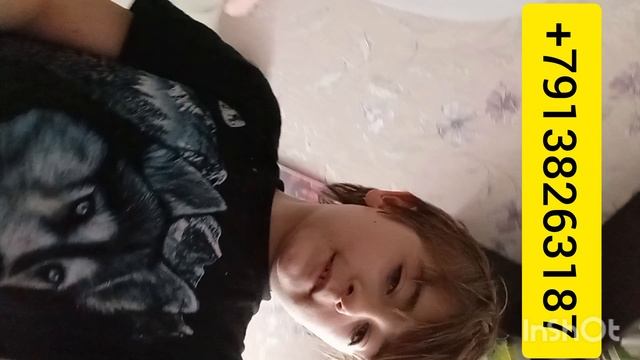 напоминание