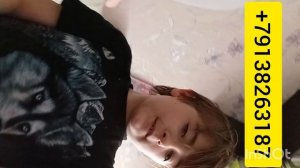 напоминание