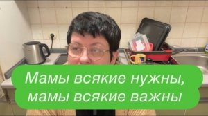 Чтобы я сделала по- другому и о чем жалею. #ежедневныйвлог #разговорподушам