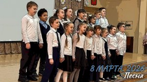 🌷 Поздравительная открытка от 1В