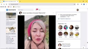 Ирина Усольцева расследование её гибели