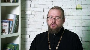 Просто о православии. Заповеди блаженства. Часть 1