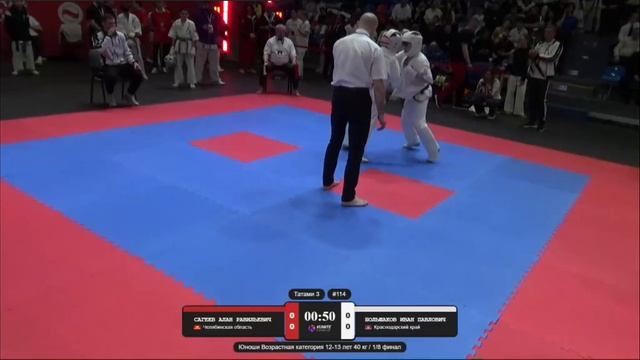 1/8 финала. Сагеев Алан (Челябинская область) - Большаков Иван