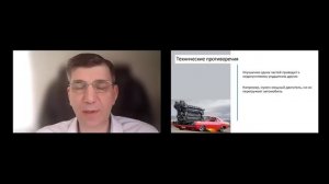 ТРИЗ 3. Противоречия