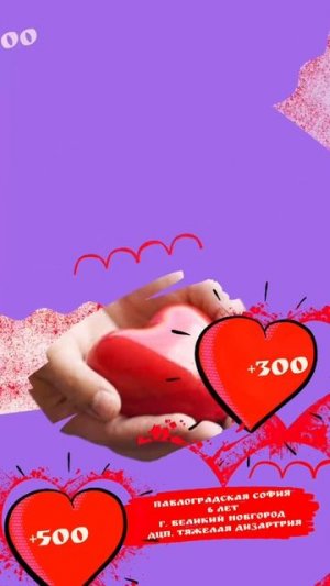 Если Вам не все равно…