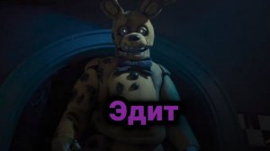 Эдит про Уильяма Афтона