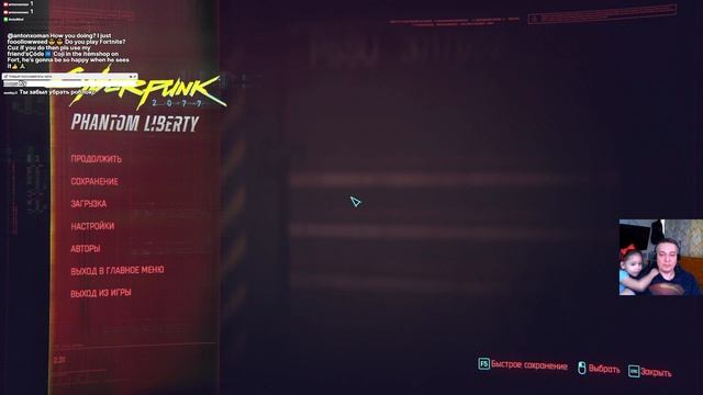 CyberPunk 2077 (КиберПанк 2077) #48