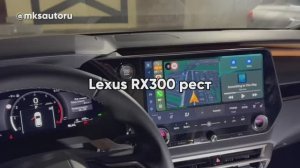 Русификация Lexus RX300 2026 от МКС Авто