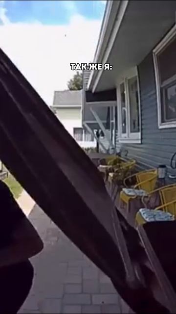 Как обычно...