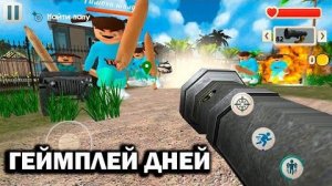 Реакция на анимацию 5 ночей с тимохой 5 остров смотри какой вкусный пирожок VS Schoolboy Runaway