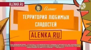Интернет-магазин Алёнка.ру
Промокод ПОМАДКА -20%