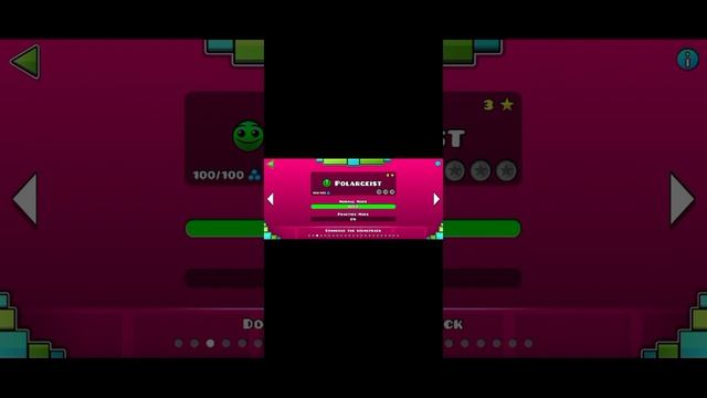 геима три деш