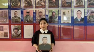 МКОУ «БСОШ №2». Работа «Выпускники школы-участники СВО». Конкурс музеев.